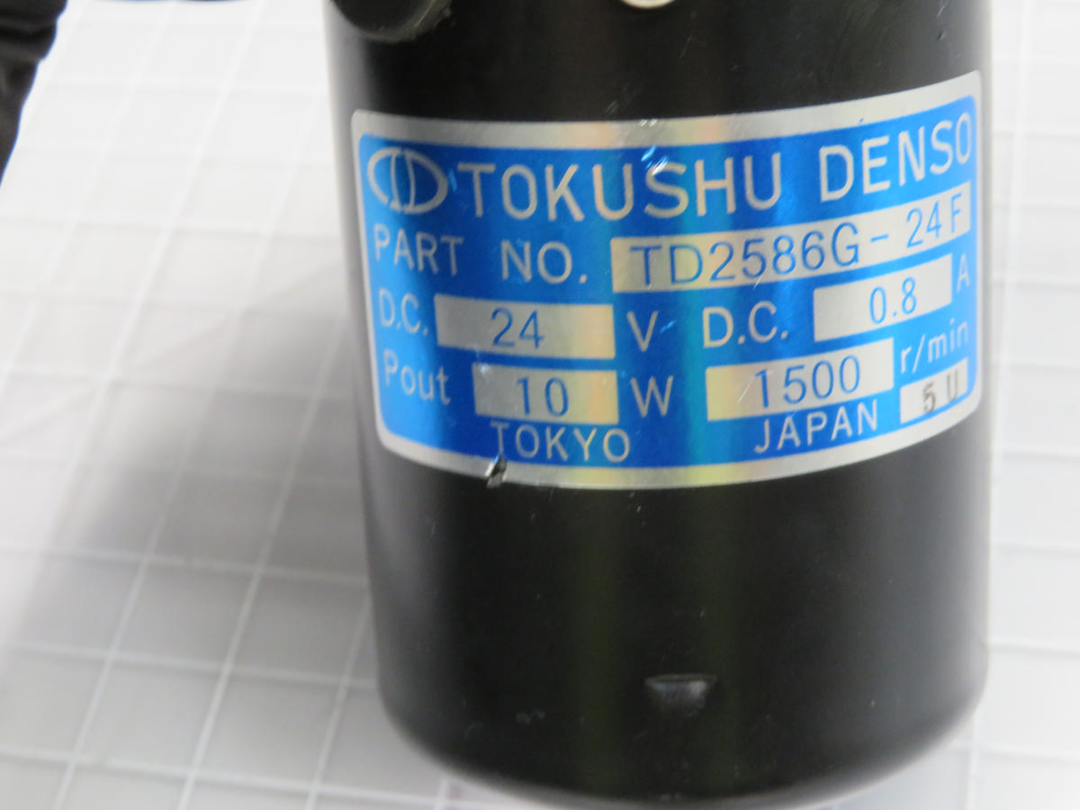 Tokushu Denso TD2586G-24F Gear Motor 24 VDC 10 Watts T193658 - OCO 